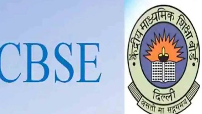 CBSE exam portal launched