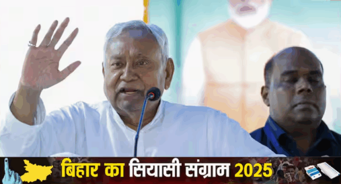 JDU List