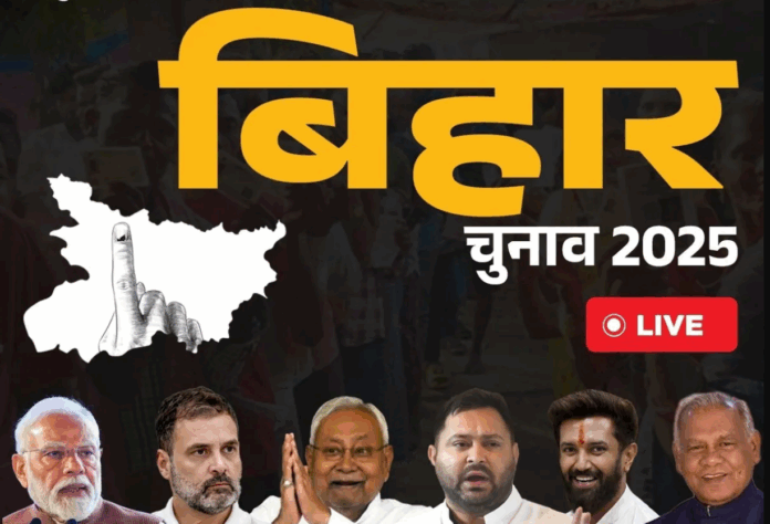 Who is the king of Bihar?