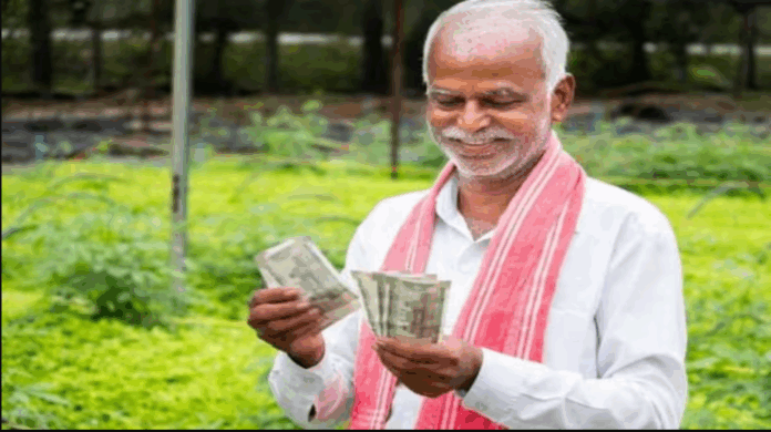 Uttar Pradesh Kishan Yojna