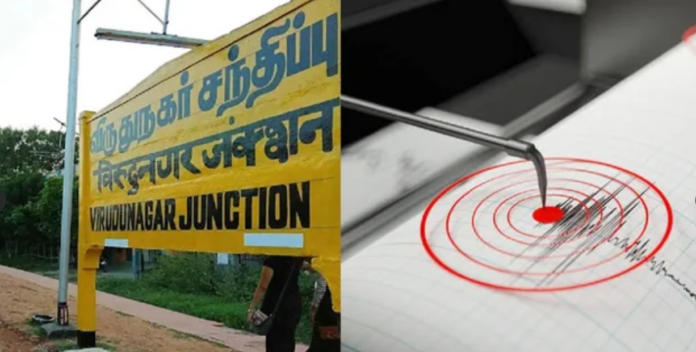 Earthquake jolts Virudhunagar in Tamil Nadu