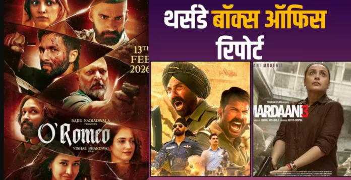 Which film dominated the box office on Thursday?