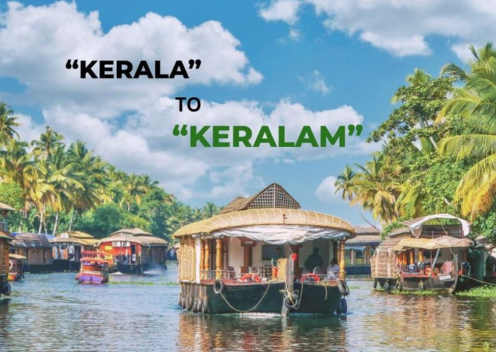 Kerala name change